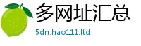 777788888888管家婆若7777788888管家婆老家凤凰网